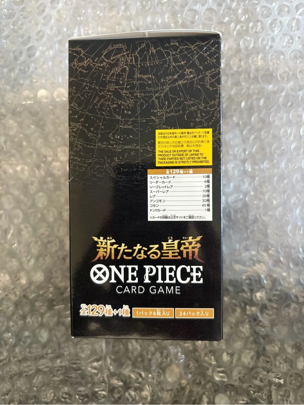 One Piece The Four Emperors Japanese Booster Box OP-09
